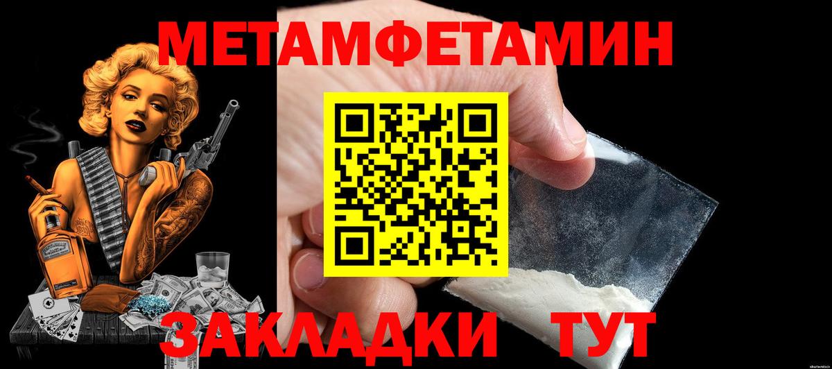Амфетамин VHQ  Вход с VPN  Избербаш 