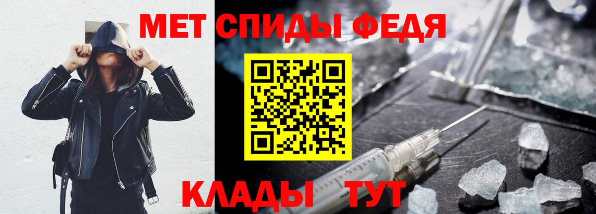 Amphetamine Розовый Избербаш