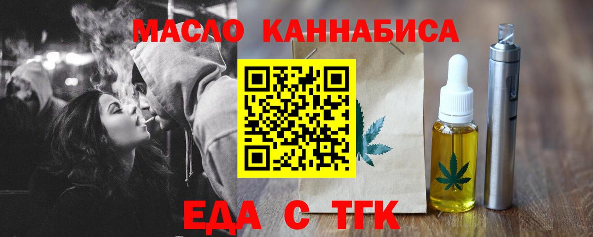 Canna-Cookies марихуана  Вход с VPN  Избербаш 