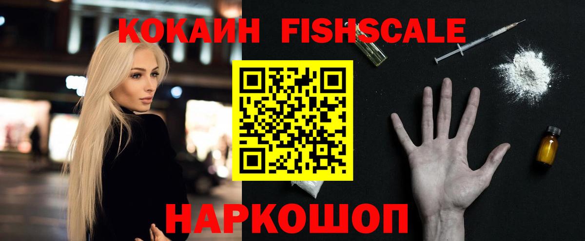КОКАИН 98% Избербаш