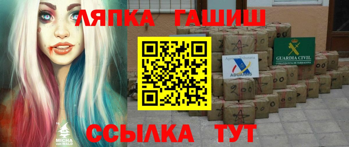 ГАШ Ice-O-Lator Избербаш