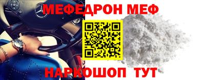 альфа пвп VHQ Кунгур