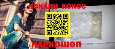 кокаин перу Кулебаки