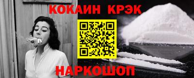 кокаин перу Кулебаки