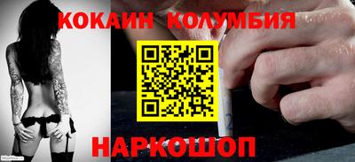 кокаин перу Кулебаки