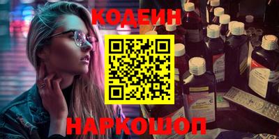 кокаин перу Кулебаки