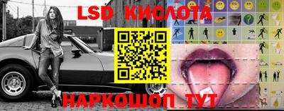 альфа пвп VHQ Кунгур