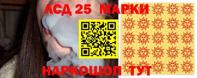 кокаин перу Кумертау