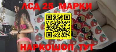 кокаин перу Кумертау