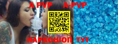 альфа пвп VHQ Кунгур