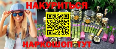 кокаин перу Кулебаки