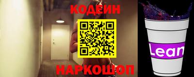 кокаин перу Кумертау