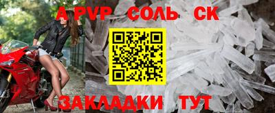 альфа пвп VHQ Кунгур