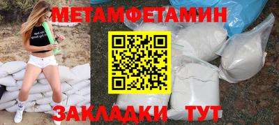 альфа пвп VHQ Кунгур