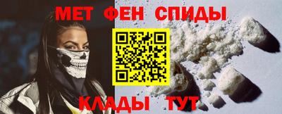 альфа пвп VHQ Кунгур