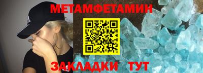 альфа пвп VHQ Кунгур