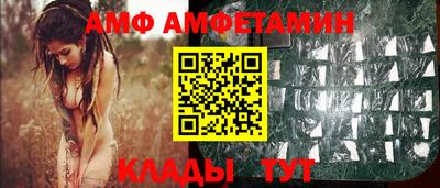 альфа пвп VHQ Кунгур