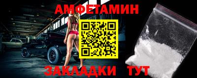 альфа пвп VHQ Кунгур