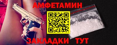 альфа пвп VHQ Кунгур