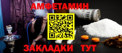 альфа пвп VHQ Кунгур