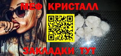 кокаин перу Кумертау