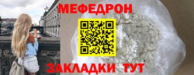 кокаин перу Кумертау