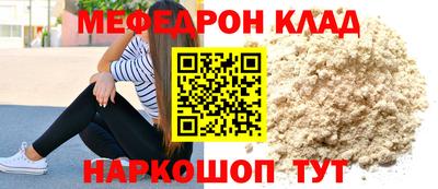 кокаин перу Кулебаки