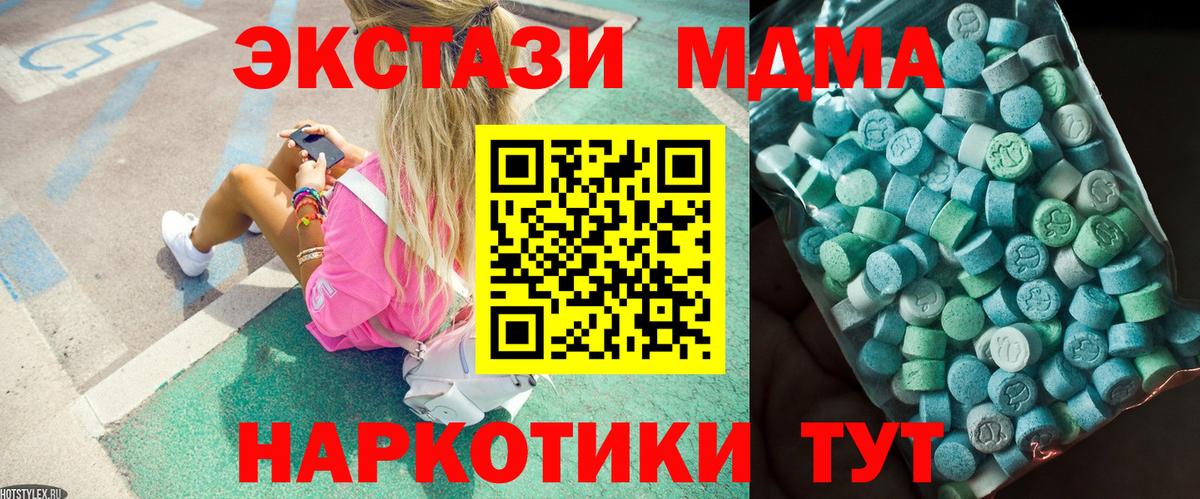 Мефедрон   Вейп ТГК  Экстази  Вход с VPN  Гашиш  КОКАИН  МАРИХУАНА  Избербаш  A PVP СК  