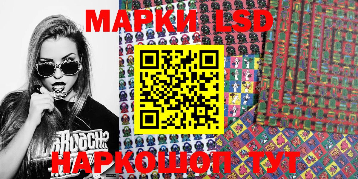 Марки 25I-NBOMe 1,5мг  Марки N-bome  Вход с VPN  Избербаш  Марки 25I-NBOMe 1,5мг 