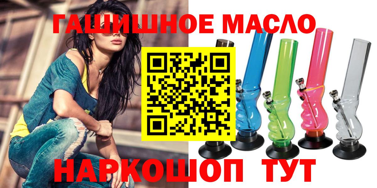 ТГК жижа Избербаш