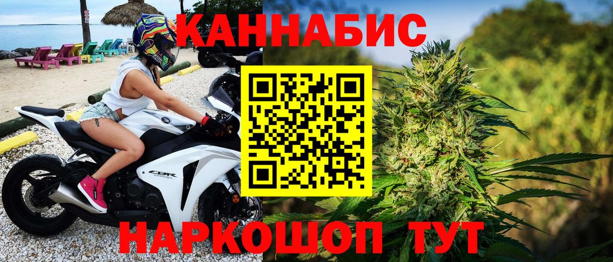 Каннабис MAZAR  Шишки марихуана семена  Избербаш  Шишки марихуана гибрид  Вход с VPN 