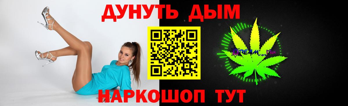 МАРИХУАНА OG Kush Избербаш